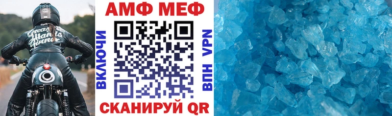 АМФ 98%  наркотики  Нягань 