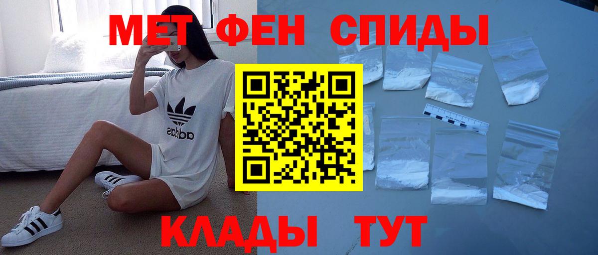 Amphetamine Розовый Нягань
