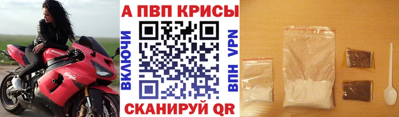 Alfa_PVP СК КРИС  МЕГА вход  Нягань  купить наркотики сайты 