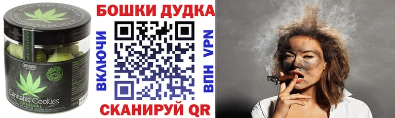 Печенье с ТГК конопля  наркотики  hydra сайт  Нягань 