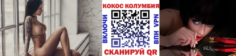 цена наркотик  МЕГА зеркало  Кокаин FishScale  Нягань 