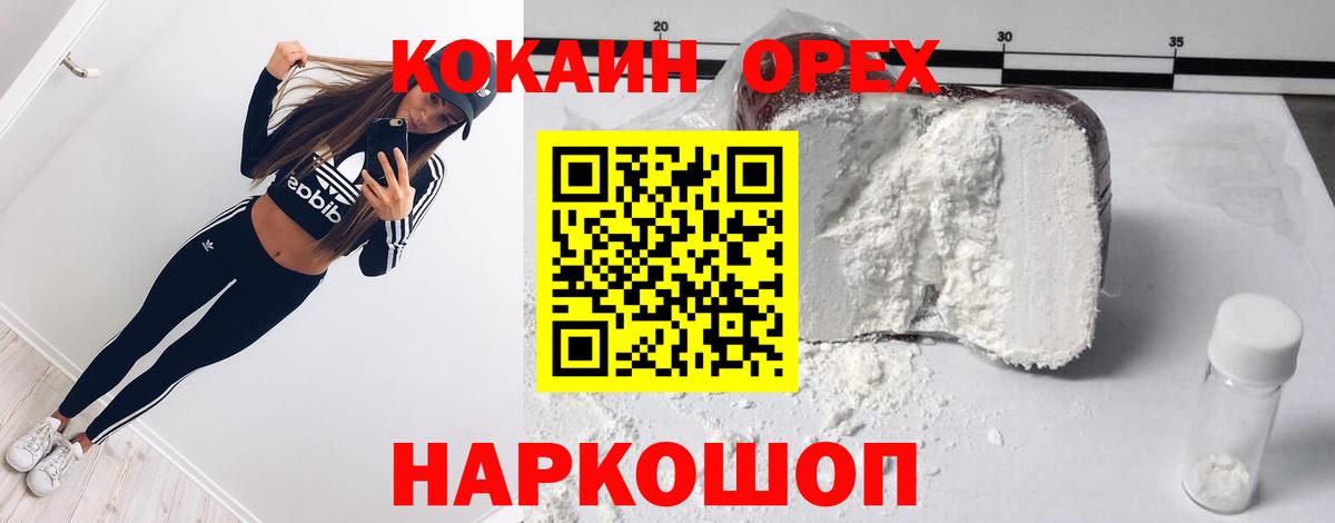 Кокаин Боливия Нягань