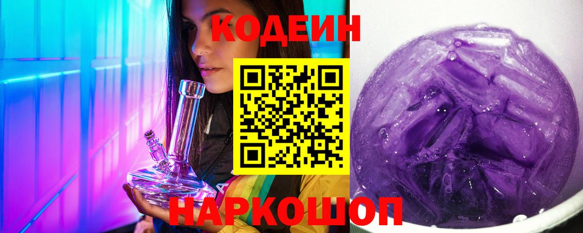 Нягань  Вход с VPN  Меф кристаллы  Гашиш  МДМА  Гашиш  Alpha-PVP СК   МАРИХУАНА 