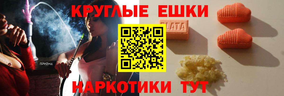 Ecstasy 300 mg Нягань