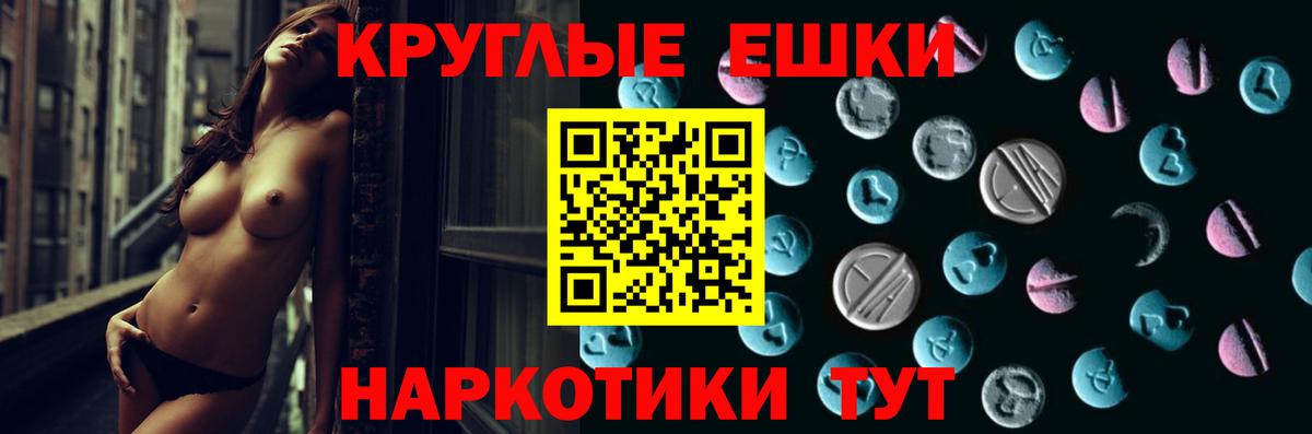 Нягань  Экстази таблы  ЭКСТАЗИ  Вход с VPN 