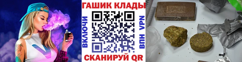 ГАШИШ VHQ  Нягань 