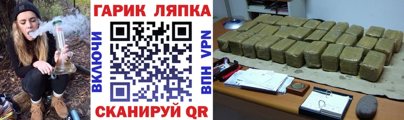 ГАШ индика сатива Нягань