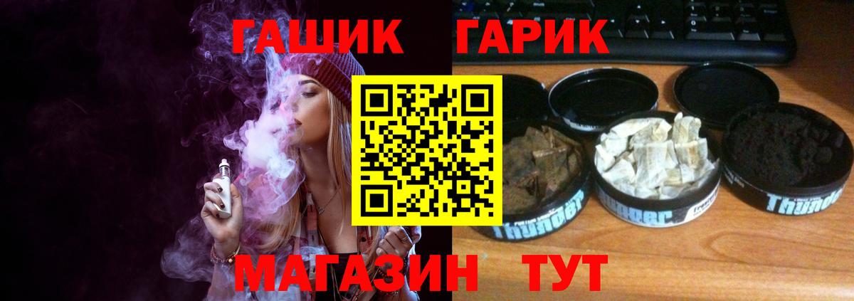 Гашиш Изолятор Нягань