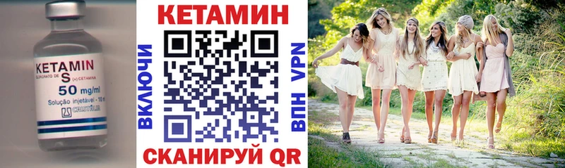 где продают   darknet клад  Кетамин VHQ  Нягань 