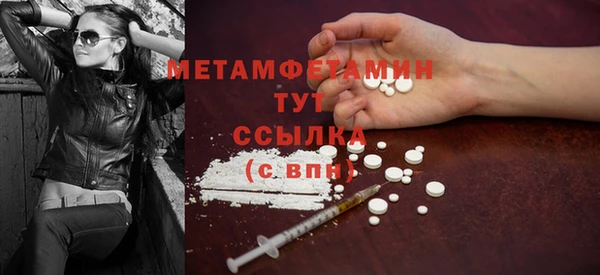 МДПВ Абдулино