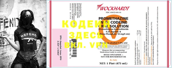 mdpv Абинск