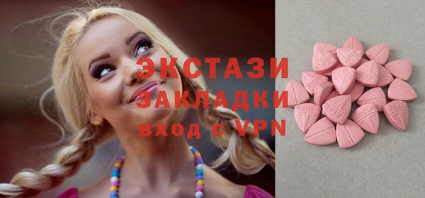 МДПВ Абдулино