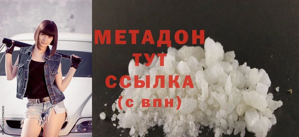mdpv Абинск