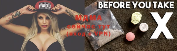 mdpv Абинск
