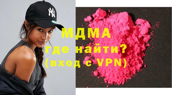 гидра Алексеевка