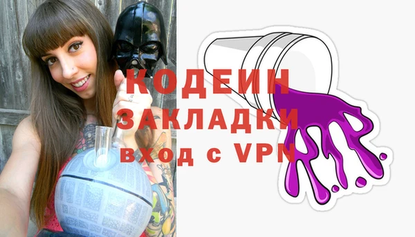прущие крисы Абаза