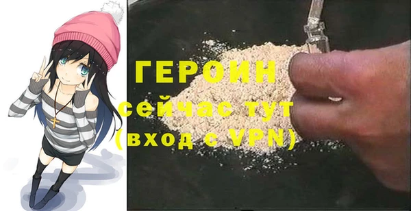 mdpv Абинск
