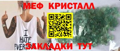 МДПВ Татарск