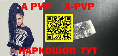 синтетический гашиш Тара
