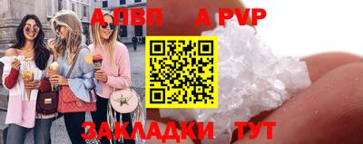МДПВ Татарск