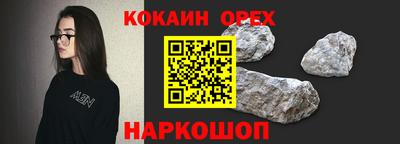 синтетический гашиш Тара