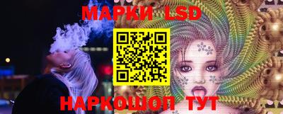синтетический гашиш Тара