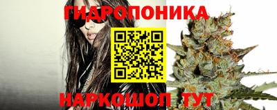синтетический гашиш Тара