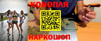 синтетический гашиш Тара