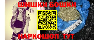 винт Усть-Илимск