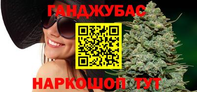 синтетический гашиш Тара