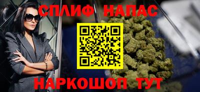 синтетический гашиш Тара