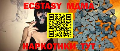 дурь Усть-Джегута