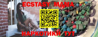 синтетический гашиш Тара