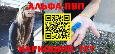 синтетический гашиш Тара