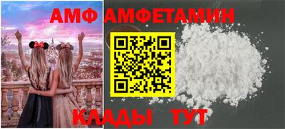 синтетический гашиш Тара