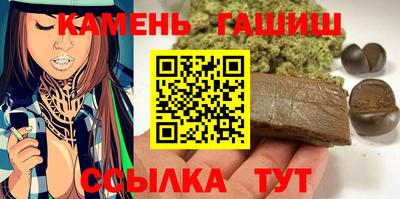 синтетический гашиш Тара