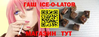 синтетический гашиш Тара