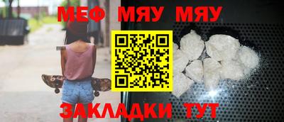 синтетический гашиш Тара