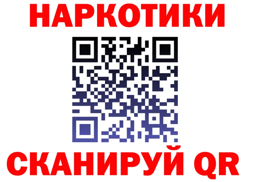 Продажа наркотиков нарко площадка состав Нягань