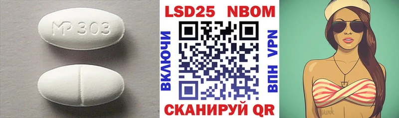 Лсд 25 экстази кислота Нягань