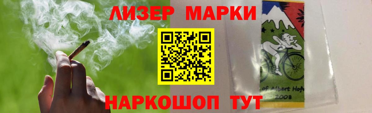 ЛСД экстази кислота  LSD-25 экстази кислота  Лсд 25 экстази  Вход с VPN  Нягань 