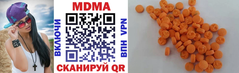 MDMA Molly Нягань
