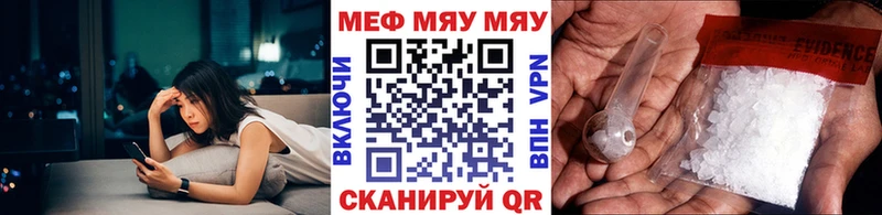 ОМГ ОМГ ТОР  Нягань  Меф мука 