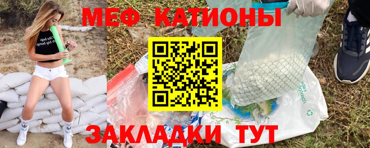 Нягань  Мефедрон 4 MMC  МЕФ  Вход с VPN 