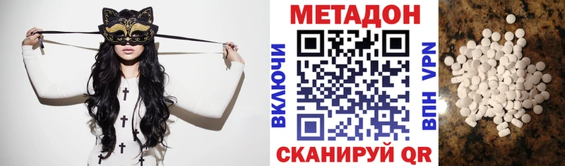где купить наркоту  Нягань  shop какой сайт  Метадон белоснежный 
