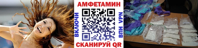 Метамфетамин витя  mega tor  Нягань 