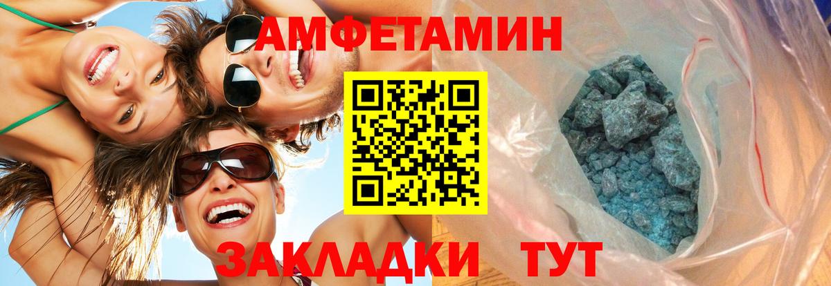 Нягань  МЕТАМФЕТАМИН пудра  Вход с VPN 