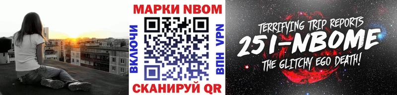 Марки NBOMe 1500мкг купить ОМГ ОМГ маркетплейс Нягань
