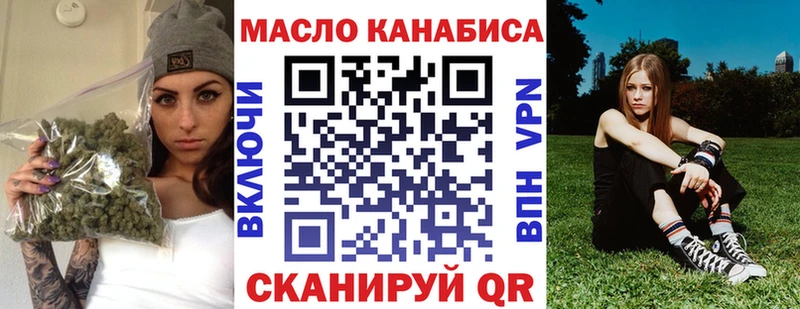 ТГК вейп с тгк  купить наркотики цена  Нягань 
