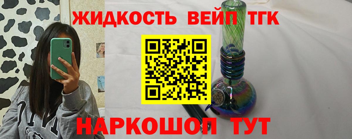 Нягань  наркошоп  Вход с VPN  ТГК концентрат 